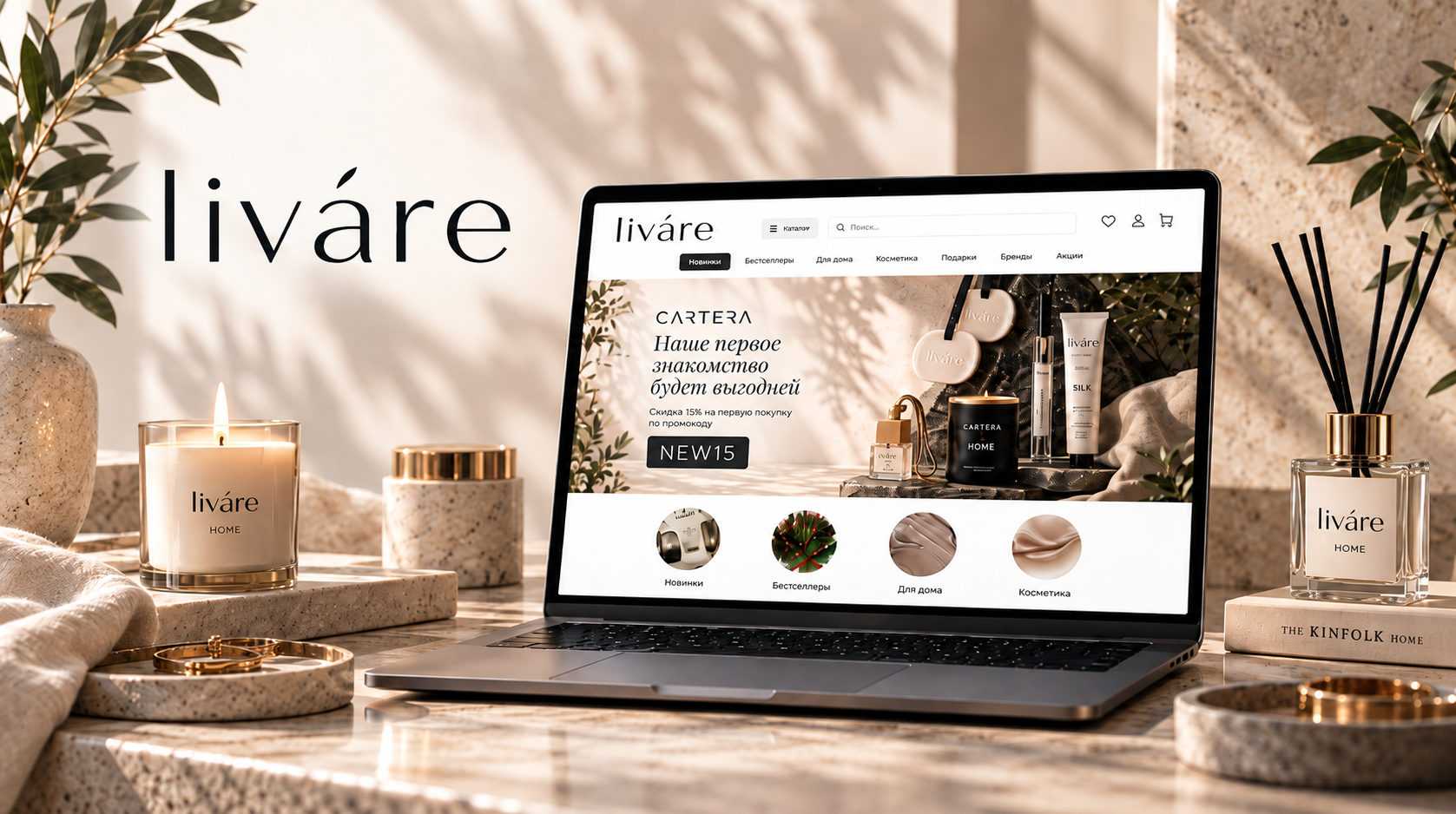 Livare.ru
